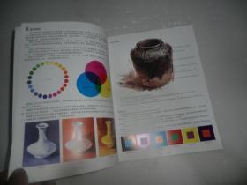 青少年美術(shù)技法輔導教材 色彩靜物基礎(chǔ)精講
