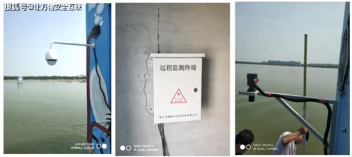 水庫水雨情智能監(jiān)測(cè)與安防融合方案 唐山柳林技術(shù)實(shí)踐