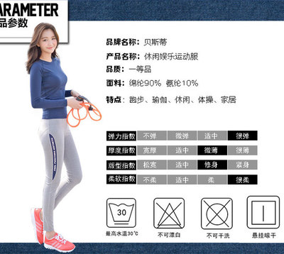 彈性與時尚兼備 解析新款女士秋季高彈力瑜伽健身服