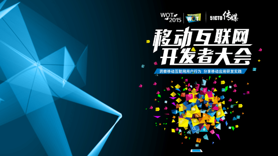 楊尚剛--互聯(lián)網(wǎng)高并發(fā)場(chǎng)景數(shù)據(jù)庫(kù)運(yùn)維優(yōu)化之道